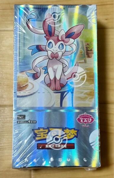 ポケモンカード ジェムパック vol.2 新品未開封 シュリンク付