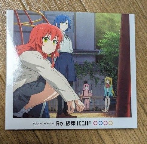 結束バンド Re:結束バンド CD