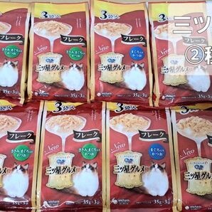 【緑色のみ】☆銀のスプーン 三ツ星グルメ フレーク 30袋♪☆