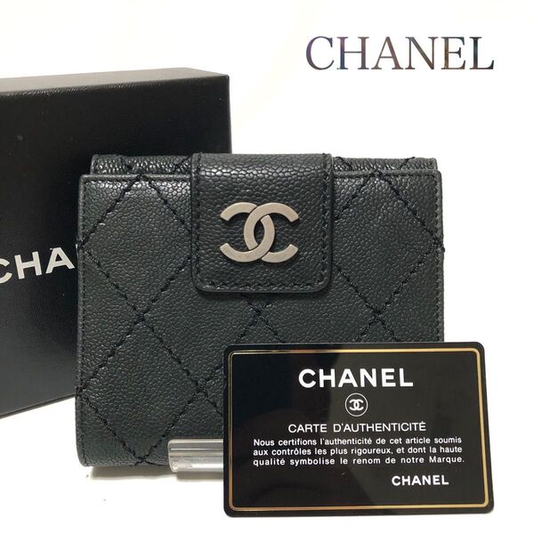 【美品】CHANEL シャネル ワイルドステッチ 二つ折り財布 付属品あり