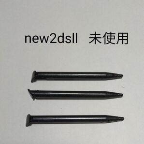 new2dsll タッチペン 黒 BLACK ブラック 未使用 新品 ニンテンドー new nintendo 2ds ll