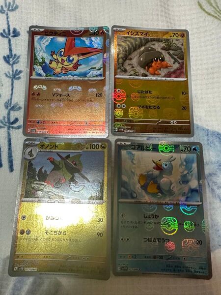 ポケモンカード ビクティニ コアルヒー イシズマイ オノンド マスターボールミラー