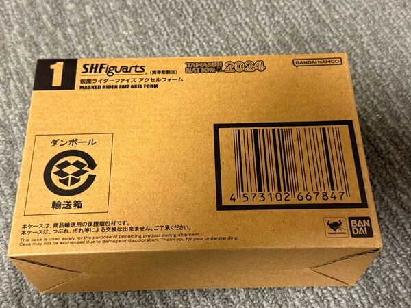 S.H.Figuarts 真骨彫製法 仮面ライダーファイズ アクセルフォーム
