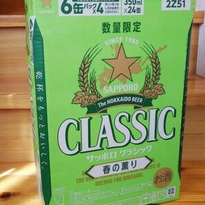 春の薫り サッポロクラシック 350ml 24本 北海道