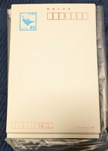 85円ハガキ インクジェット100枚