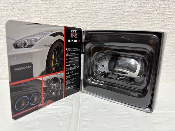 新品 トミカリミテッドヴィンテージネオ1/64 NISSAN GT-R NISMO 2020 model 銀 314158