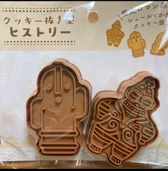 はにわ 埴輪 土偶 クッキー 型 形 型抜き