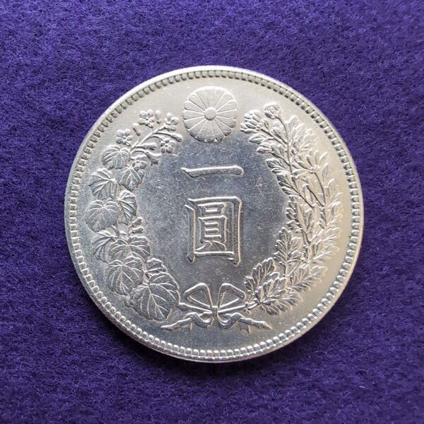 一圓銀貨 明治四十五年 一円 銀貨 アンティーク コイン シルバー 古銭 明治45年