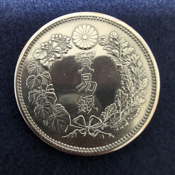 美品 古銭 貿易銀貨 貿易銀 シークレットマーク有り 明治9年 明治九年 27.11g アンティークコイン 硬貨