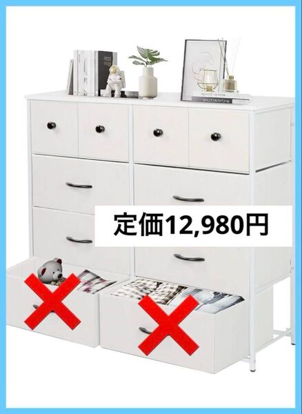 残り1点 収納チェスト 大容量 3段 木製天板 組立簡単 ホワイト