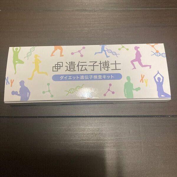 遺伝子博士