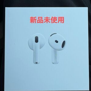 【新品未使用】Apple AirPods (第4世代)