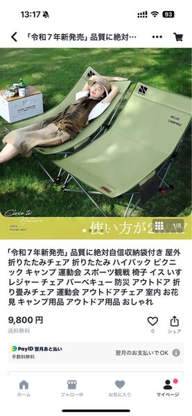 3000円引きで譲ります!アウトドアチェア グレー130kg耐荷重 折りたたみ アウトドア 椅子 コンパクト キャンプ