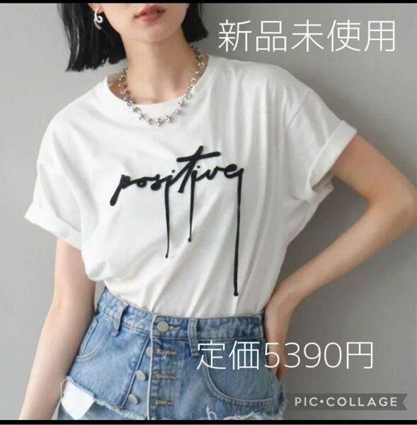 【再入荷】Lumier リュミエ 新品 コード刺繍ロゴTシャツ ホワイト