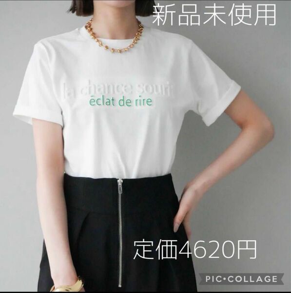 【再入荷】Lumier リュミエ 新品 エンボスロゴTシャツ ホワイト