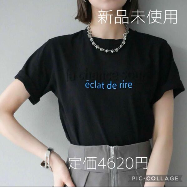 【再入荷】Lumier リュミエ 新品 エンボスロゴTシャツ ブラック