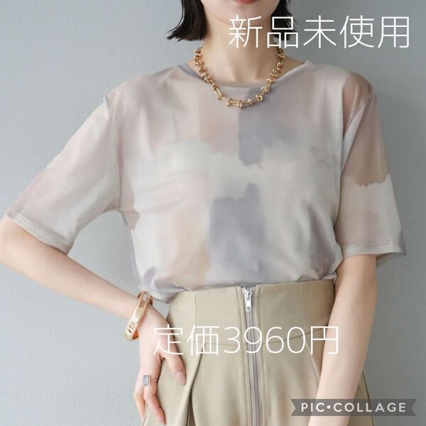 【再入荷】Lumier リュミエ 新品 水彩シアーTシャツ エクリュ