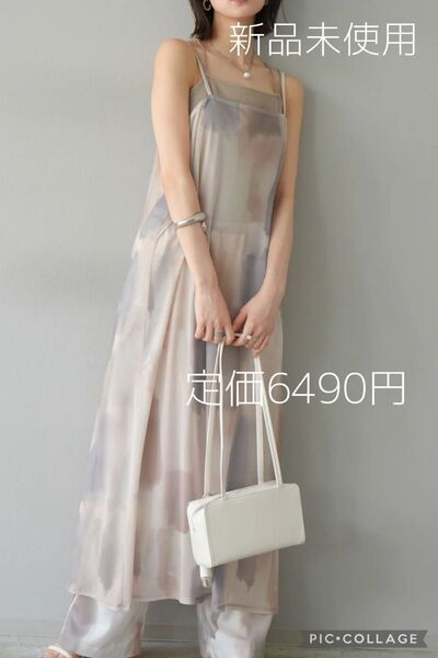【再入荷】Lumier リュミエ 新品 水彩シアーワンピース エクリュ