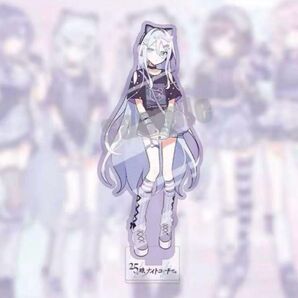 プロセカ宵崎奏Iなんです。アクリルスタンド