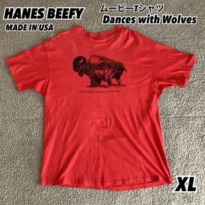 映画Tシャツ ダンスウィズウルブス HANES BEEFY XLサイズ