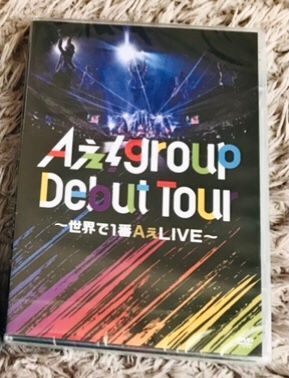 通常盤 DVD Aぇ!group 世界で1番AぇLIVE tour Aぇ!