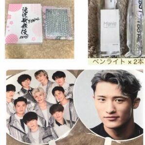 新品 未使用 * SnowMan グッズ セット まとめ *