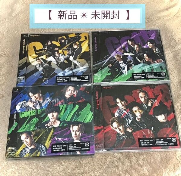 新品 ◎ Aぇ!group Gotta Be 全 4形態 セット Aぇ!group 初回 a b c 通常 全種 CD DVD
