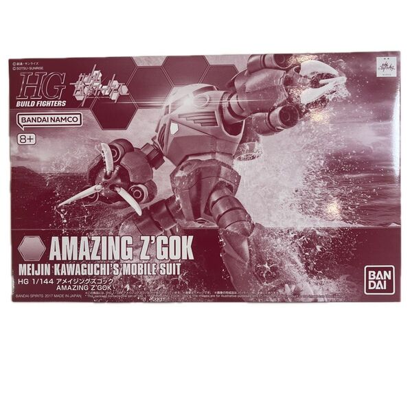 HG 1/144 アメイジングズゴック ガンダムビルドファイターズ GMの逆襲 組み立て式 プラモデル ガンプラ アニメ ロボット