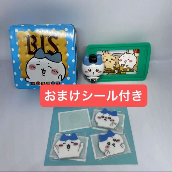 ちいかわ ハチワレ ハッピーセット マクドナルド