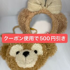 ディズニー シェリーメイ ダッフィー ポーチ グッズセット