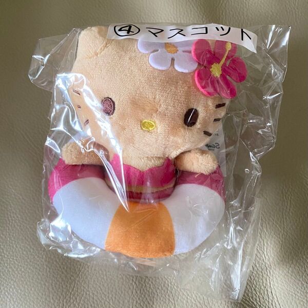 サンリオ ハローキティ キティちゃん 日焼けキティ マスコット ぬいぐるみ キーホルダー 当たりくじ