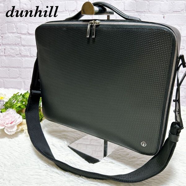 【希少】dunhill ダンヒル ビジネスバッグ ブリーフケース レザー 2Way 黒 ハードタイプ A4可能 自立