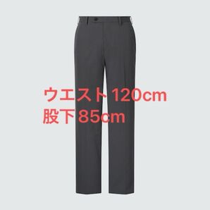 感動パンツ/ライト