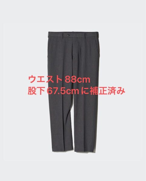 感動パンツ
