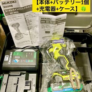 ハイコーキ36VコードレスインパクトドライバWH36DD(2XHYSZ) スパイダーイエロー バラシ売り【新品 未使用品】