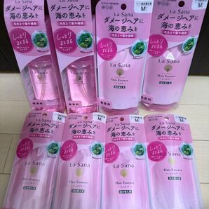 8本セット ラサーナ ヘアエッセンス ヘアオイル