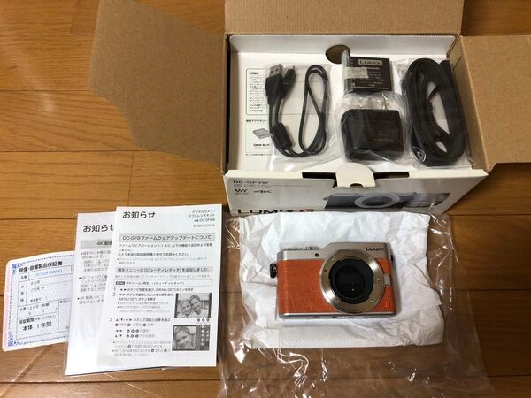 Panasonic/パナソニック★ミラーレス一眼★LUMIX★DC-GF9W/ボディ★オレンジ★新品未使用★長期保管品