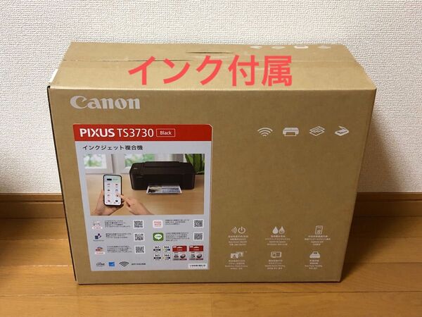 Canon★インクジェットプリンター/複合機★TS3730/ブラック★新品保証付