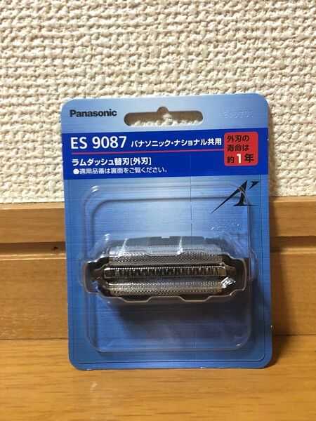 Panasonic★外刃/替刃★ES9087★新品未使用