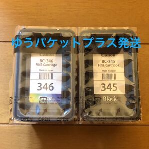 ★★Canon/純正インク/BC-345・BC-346 2個セット★新品★TS3330/TS203/TS3130/などに