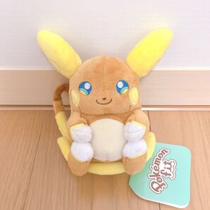 ポケモンfit アローラライチュウ ぬいぐるみ ポケモンセンター 【新品未使用】