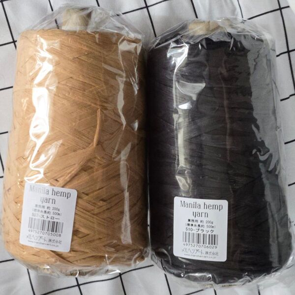 メルヘンアート マニラヘンプヤーン業務用大巻 200g 2色セット