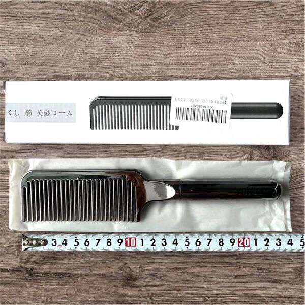 新品 コーム くし 髪の毛 サラサラ トリートメント ヘアブラシ バスタイム もつれ解消 絡まない ツヤ出し 静電気防止