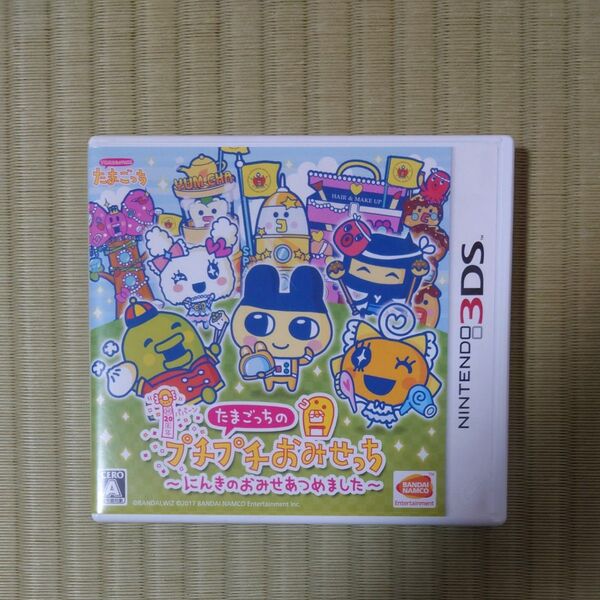 中古 【3DS】 たまごっちのプチプチおみせっち ~にんきのおみせあつめました~