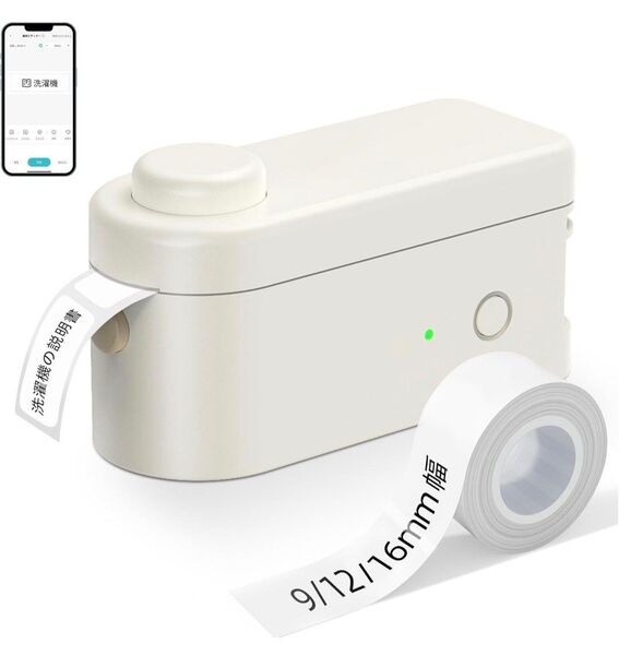 小型 ラベルプリンター 感熱 Bluetooth Android iOS スマホ対応 ラベルライター 軽量 コンパクト ベージュ