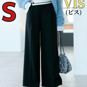 ビス ワイドパンツ S ブラック VIS 美脚 レディース 春 秋冬 スラックス マーベルト風 ドレスパンツ シンプル オフィス
