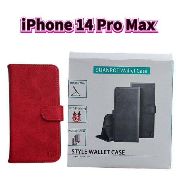 スマホケース iPhoneケース iPhone14ProMax 手帳型 赤 カード収納 スタンド機能 Apple マグネットボタン