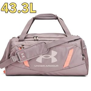 アンダーアーマー トレーニングバッグ ダッフルバッグ グレーピンク 43.3L UNDER ARMOUR 撥水 スポーツ耐久性