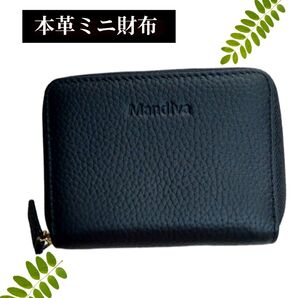 本革財布 二つ折り ウォレット スキミング防止 コンパクト ブラック キャッシュレス コインスルー お札を折らない カードケース