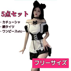 メイド服 ワンピース セクシー コスプレ 網タイツ カチューシャ 首飾り レディース F 5点セット ギフト イベント パーティー